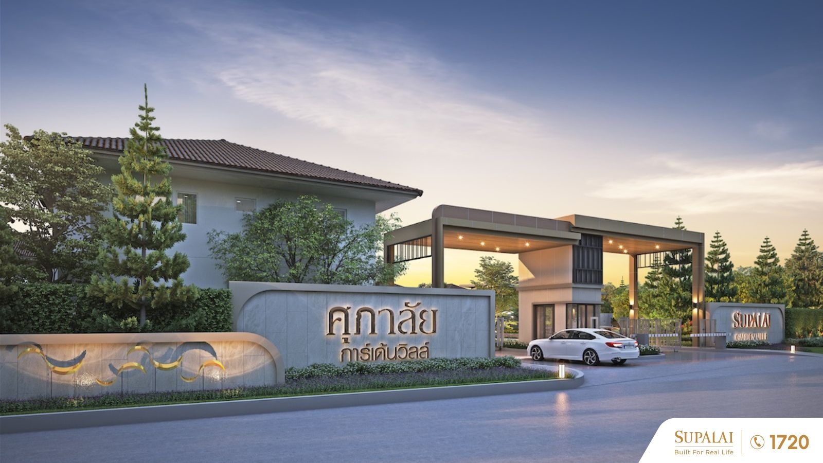 บ้านย่านเทพารักษ์ ทำเลนี้น่าอยู่ บ้านเดี่ยวเริ่มไม่เกิน 5 ล้าน 04.jpg